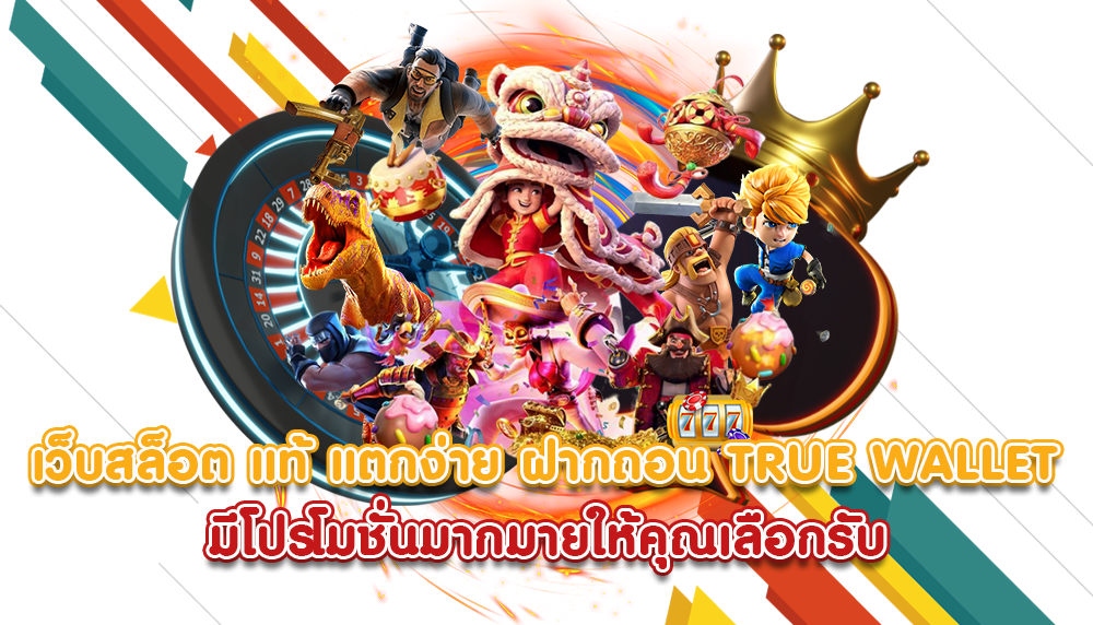 VT8APP1 สล็อตเว็บตรง